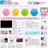 「コア イングリッシュ スクエア 天満」サイト